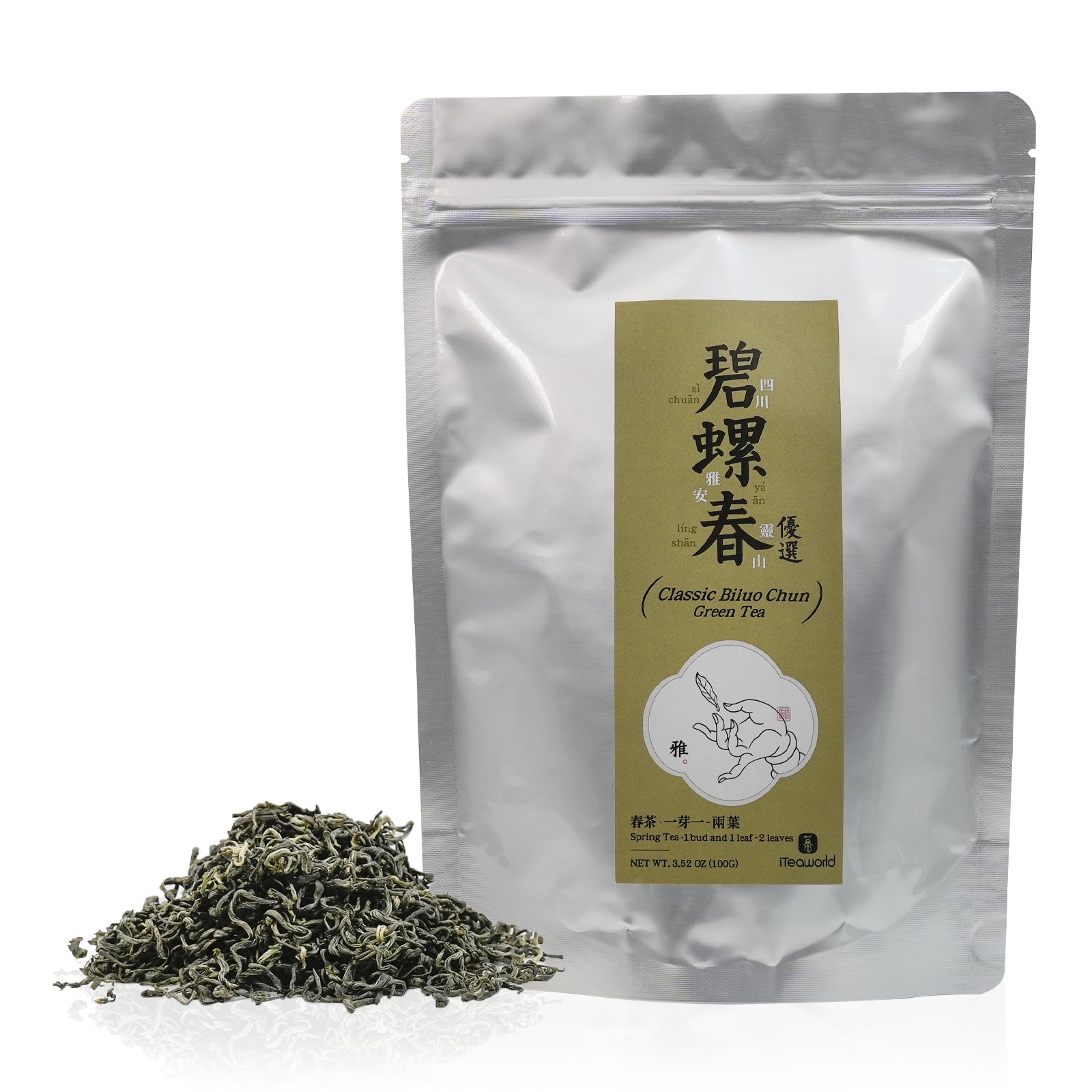Classic Chinese Green Tea - Biluochun Everyday Tea For Beginners For Morning