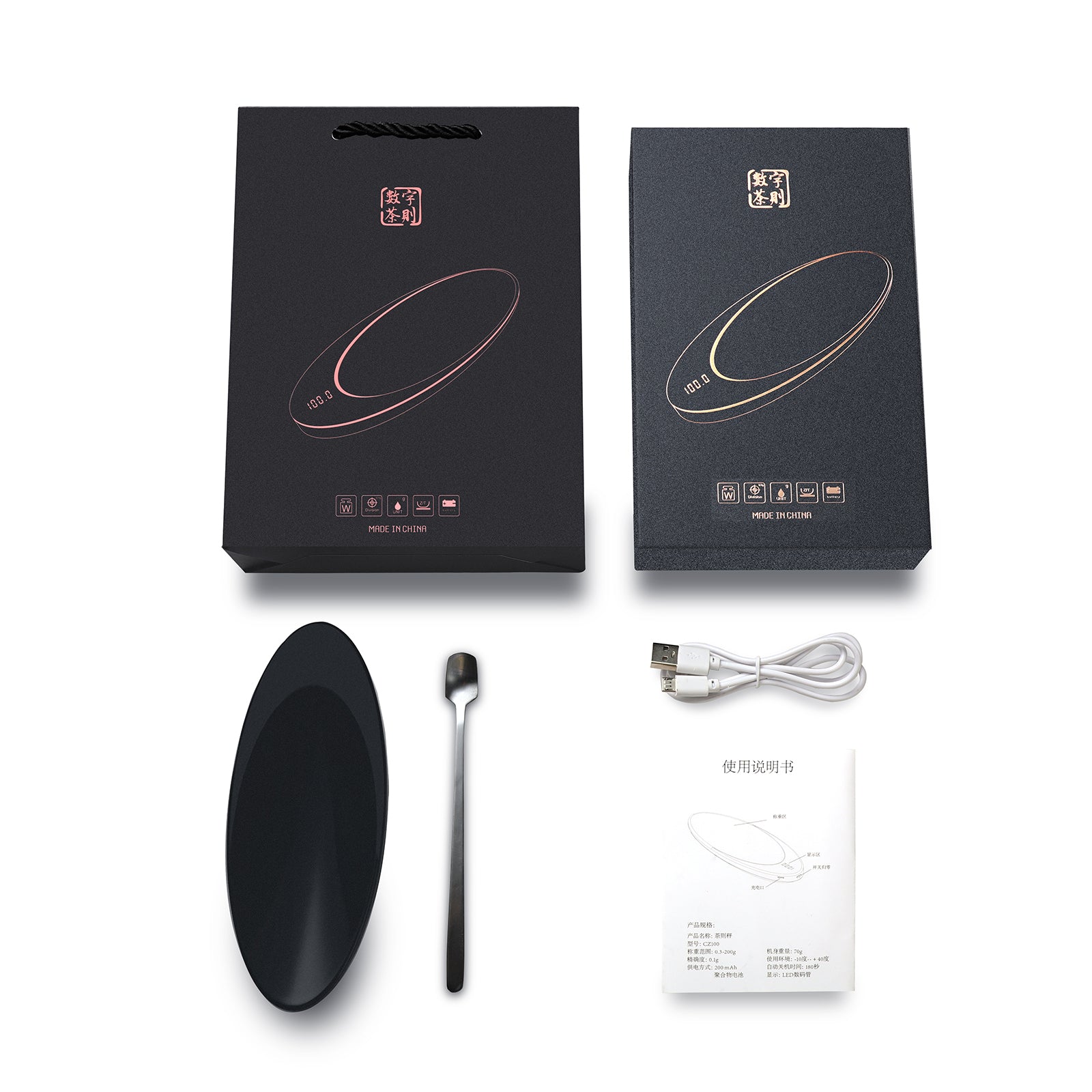 Digital Tea Weighing Spoon – High-Precision Electronic Scale for Tea