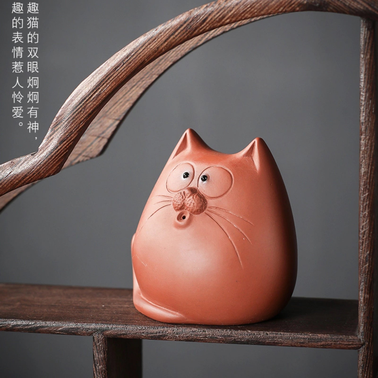 Yixing Clay Cute Tea Pet