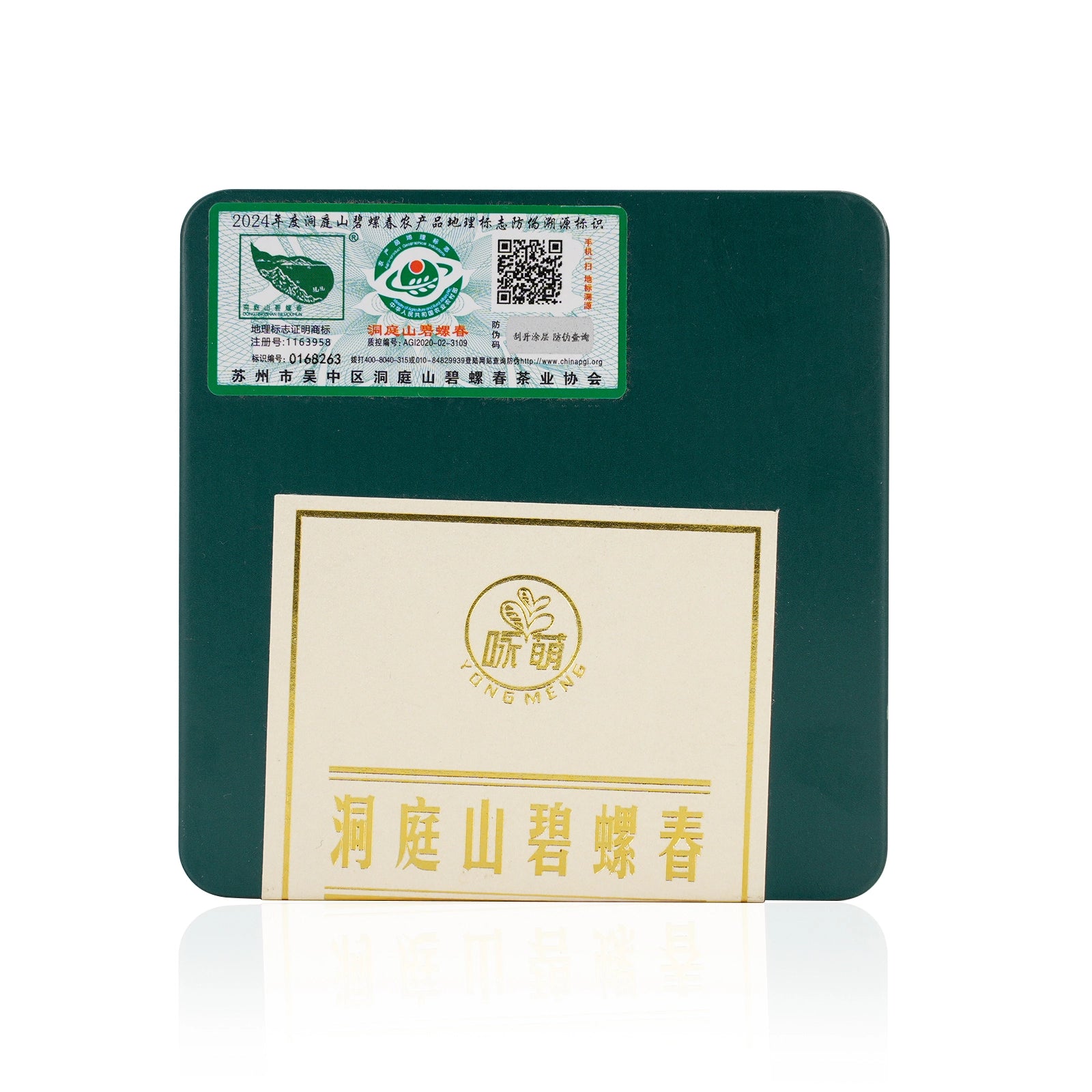 National Class Teaching Sample of Dongting Biluochun Green Tea