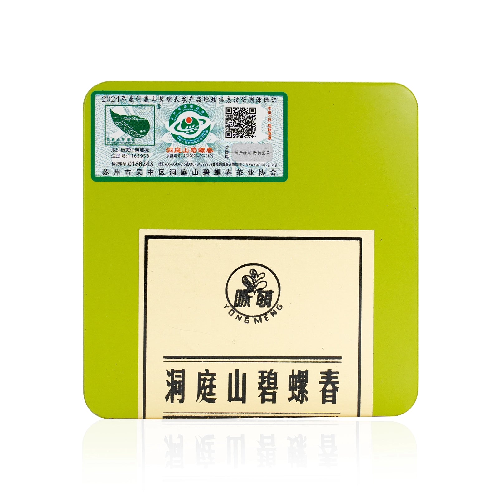 National Class Teaching Sample of Dongting Biluochun Green Tea